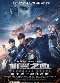 鼠式重坦真实图片
